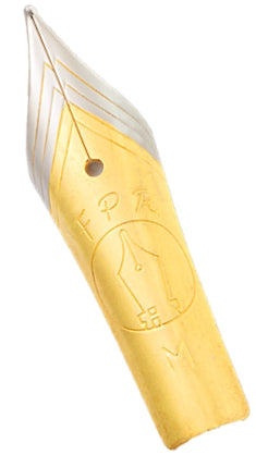 FPR #5.5 Two-tone Medium Nib