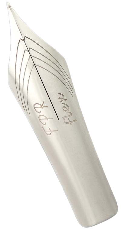 FPR #6 Chrome EF Semi-Flex Nib